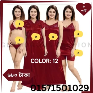 6 Part Nighty MAROON COLOR