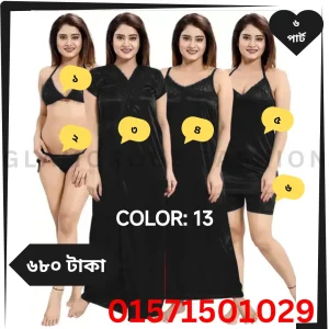 6 Part Nighty BLACK COLOR