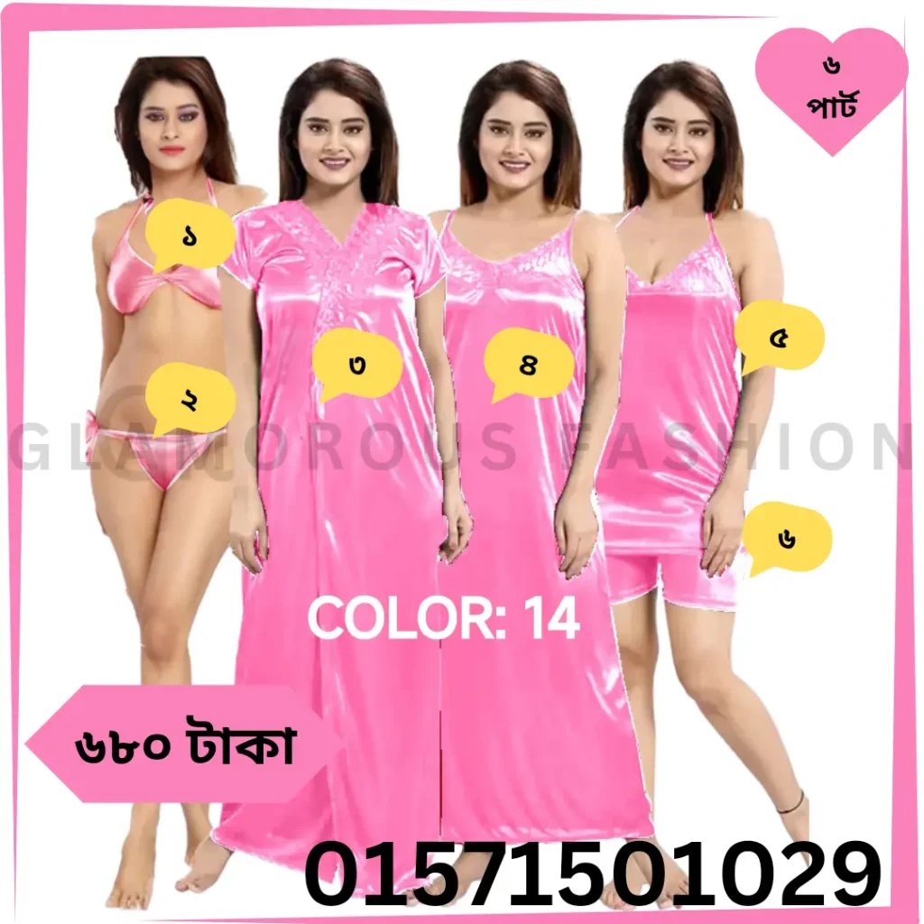 6 Part Nighty BABY PINK COLOR