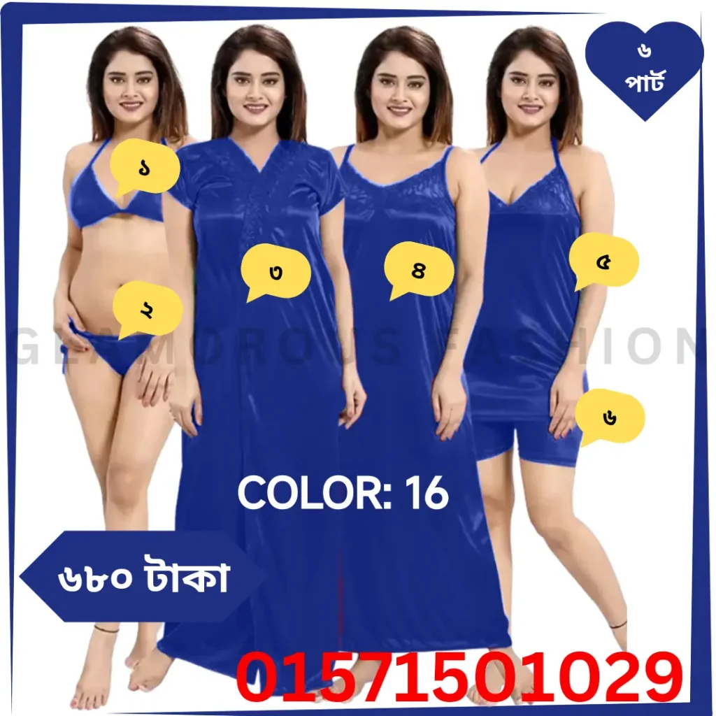 6 Part Nighty BLUE COLOR