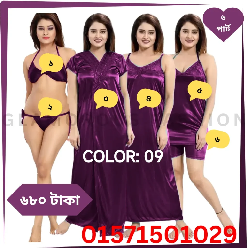 6 Part Nighty PURPLE COLOR
