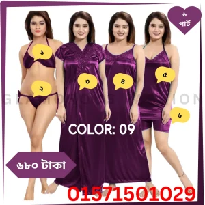 6 Part Nighty PURPLE COLOR